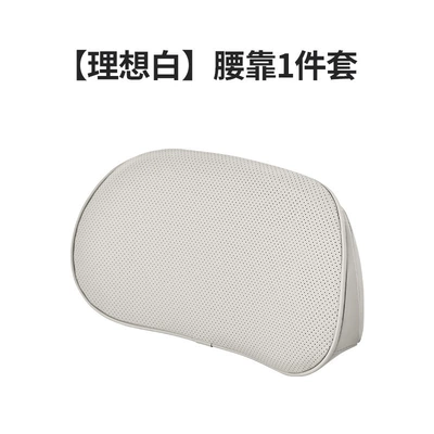 Waist support – Headrest Neck Protector - car-lumbar-support-leather-ideal-white