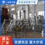 江苏先导喷雾干燥干燥机