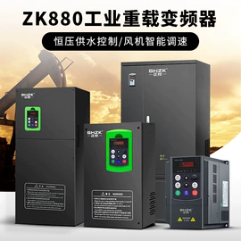 配电箱;软启动器;标准变频器