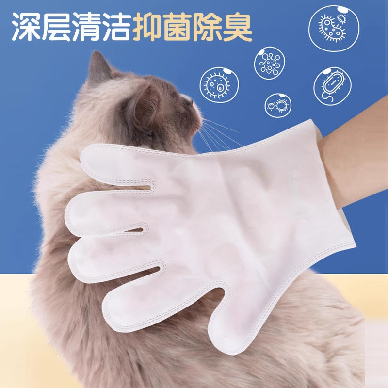 KOJIMA guantes sin lavado para mascotas toallas húmedas para gatos y perros limpieza en seco desodorizante artículos de baño húmedos