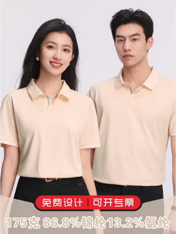 170 g de brocado de amoníaco secado rápido cuello gaviota polo camiseta personalizada supermercado café ropa de trabajo ropa de trabajo impresa bordada LOGO