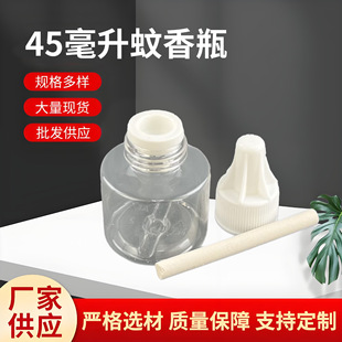 45ml����Һ��ƿ��޹����ƿ��͸������ƿ늟����Һ����ƿ����Һƿ