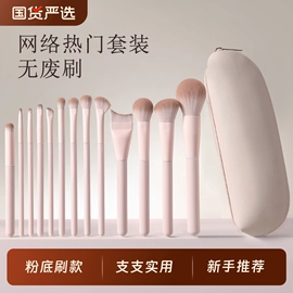 化妆刷、刷包;假睫毛;卷发球、发卷