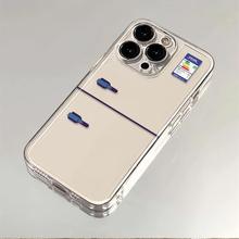 创意冰箱适用苹果15promax手机保护壳个性ins风iPhone14plus新款1