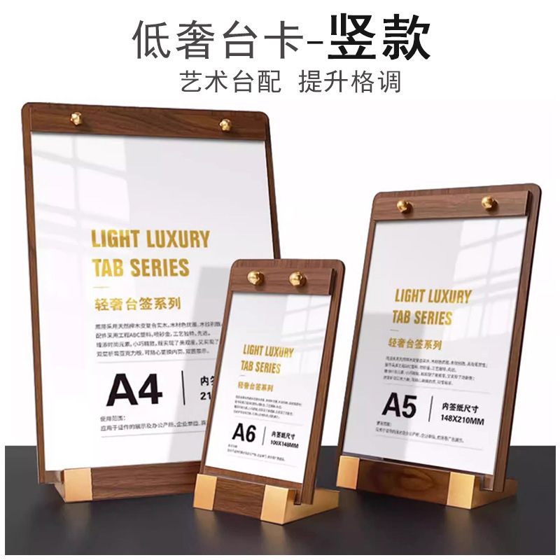 Acrylic board stand display rack, table card sign, exhibition desk display, advertising stand, walnut wood, dining menu, A4 table display