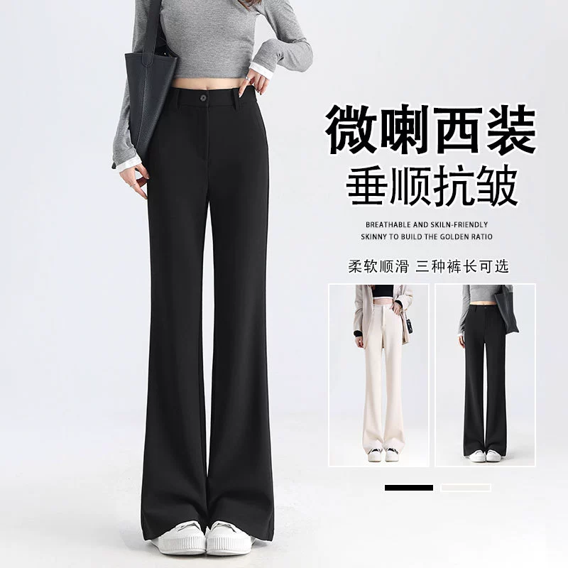Черные расклешенные брюки для женщин, новый стиль весна/лето 2025, миниатюрные, утягивающие, с высокой талией, драпированные, универсальные костюмные брюки с легким расклешением.