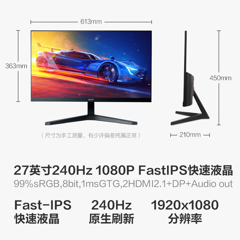 Acer Mg270 W3 27-Inch 1080P 240Hz Office and Home Gaming Monitor