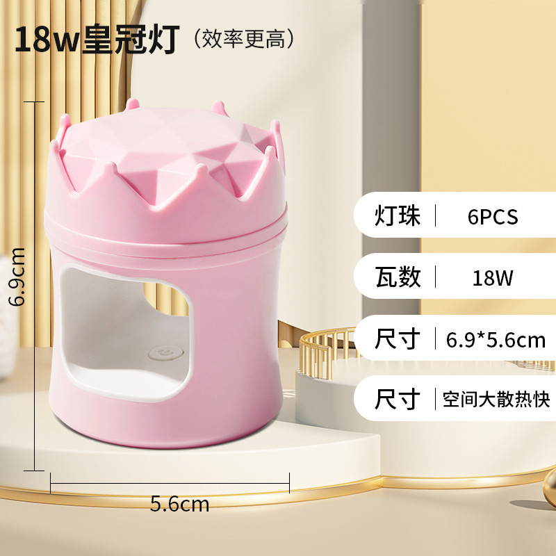 美甲皇冠灯穿戴甲UV胶固化速干烤灯充电款一字灯便携美甲灯光疗灯