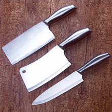 不锈钢菜刀家用一体钢刀阳江刀具组合套装锋利切片刀厨师刀砍骨刀