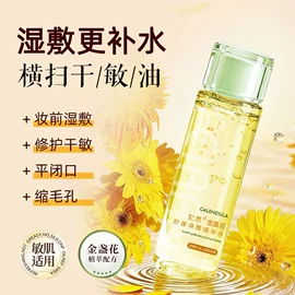 液态精华;面霜;贴片面膜