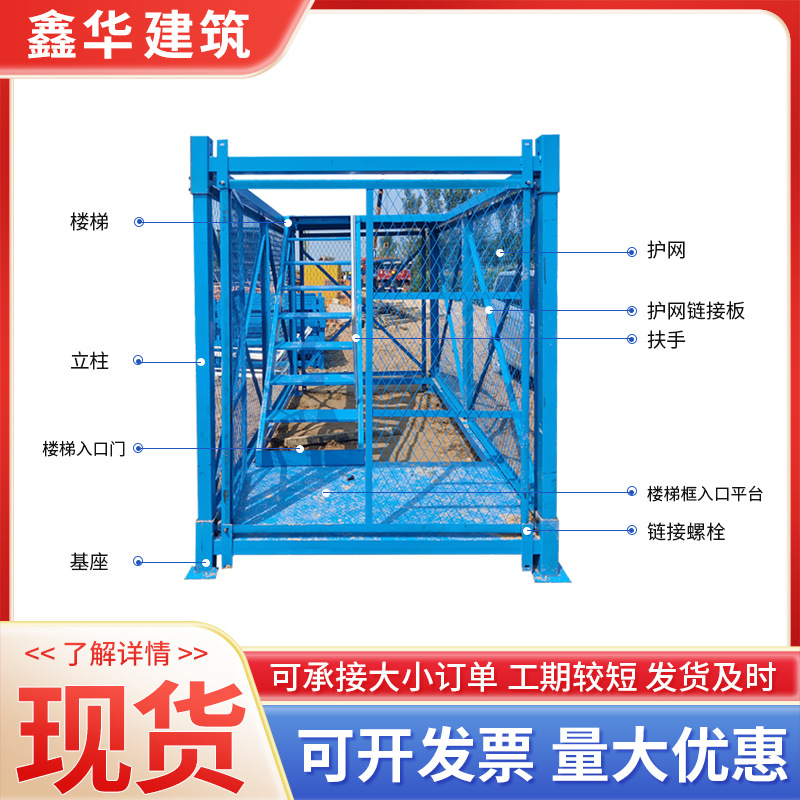 安全梯笼桥梁建筑安全梯笼桥梁施工安全梯笼建筑工地施工安全梯笼