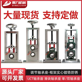 轴承座;滚筒;减速/变速机