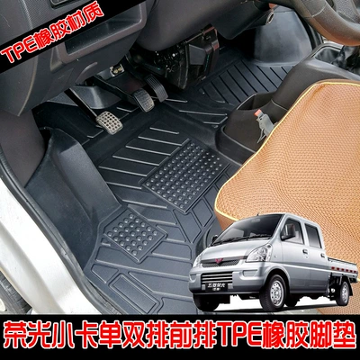 Pad EV Main Cab Change – Modelə uyğun ayaqaltı - wuling-glory-small-card-mat
