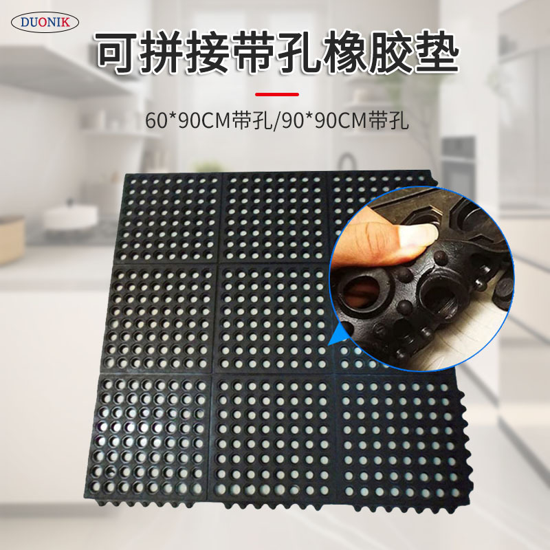 厨房防滑垫防油防水防摔餐厅饭店酒店耐磨橡胶地板垫脚垫拼接门垫