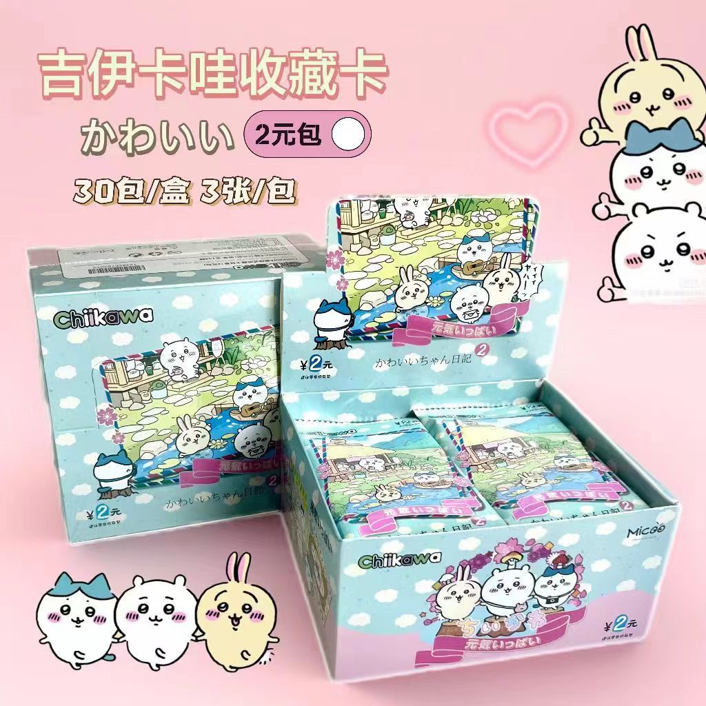 미카 지이카와 2호 2위안 팩 [전체 상자에 30팩]