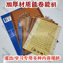 书简舞蹈道具新款儿童学三字经书简初中朗诵演出幼儿书简摆件