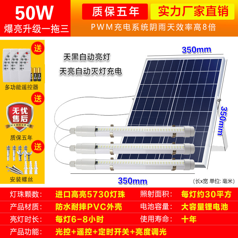 Tubo de lámpara solar T8 un remolque dos tubos de lámpara fluorescente domésticos caja de luz publicitaria al aire libre quiosco de periódicos impermeable oscuro iluminación automática