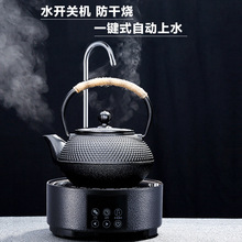 迷你电陶炉煮茶器小型自动上水电磁茶炉家用铸铁烧水壶茶具带抽水