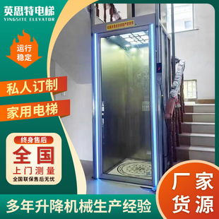 液压背包家用电梯别墅二三四层静音室内外观光梯阁楼家用电梯-阿里巴巴