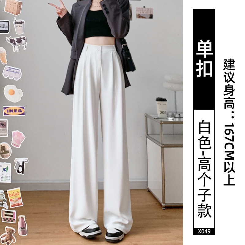 灰色西装裤高级感垂感女2025新款小个子休闲显瘦直筒窄版阔腿裤子|undefined