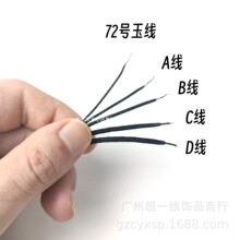 ������A B C D��1mm�����K�ֹ����������K�t�K�Y����ĥdiy����