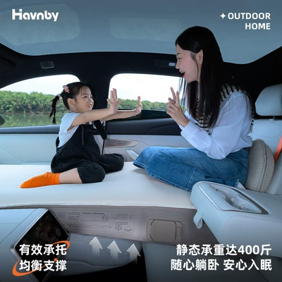 Vehicle-mounted inflatable bed | NIO Mattress for