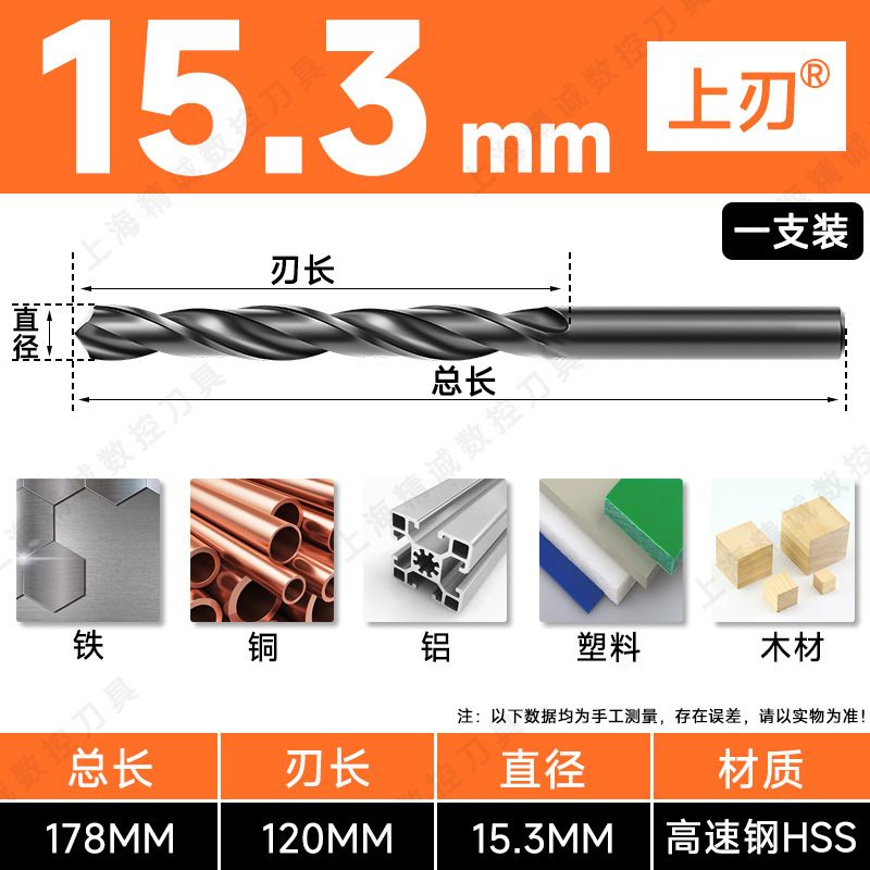 藤野井ドリル ストレートハンドルツイストドリル ハイスハンド電動ドリル 3.2-4.2-5.2-6.8-10.5|undefined