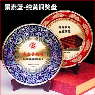 Начало годовщины годовщины производства Jingtai Lan Pure Bronze Disk Демогральная тарелка Китайская ветроэнергетика бесплатная доставка