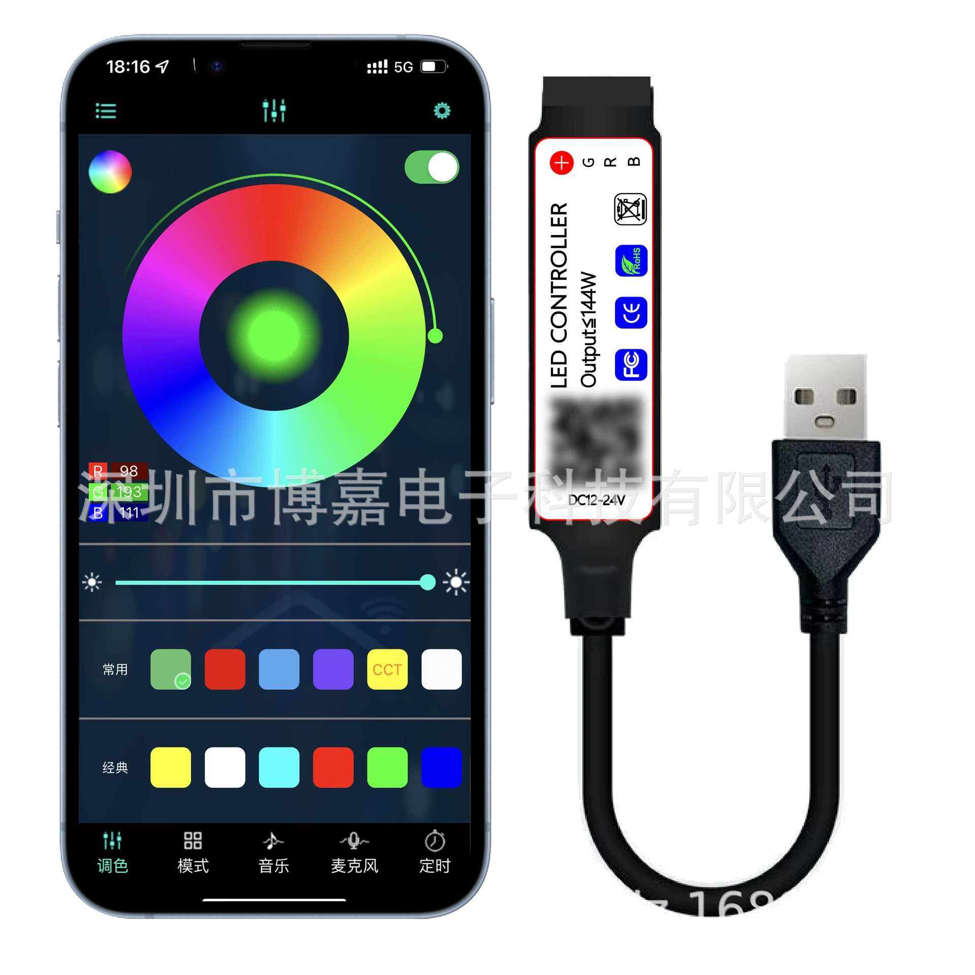 Контроллер, маленький фонарик, Aliexpress, Amazon, Bluetooth, 5 В