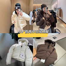 25冬季Alo假两件立领连帽短款羽绒服女保暖双层拉链抽绳棉服外套