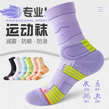 专业运动袜子女中筒春夏跳绳跑步健身篮球羽毛球袜毛巾底防臭吸汗