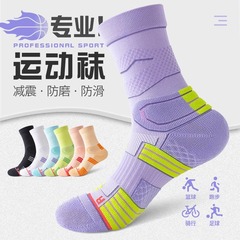 プロのスポーツソックスの子供の中の筒の春秋の金の縄跳びのランニングのフィットネスのバスケットボールのタオルの底の防臭は汗のバドミントンを吸います。