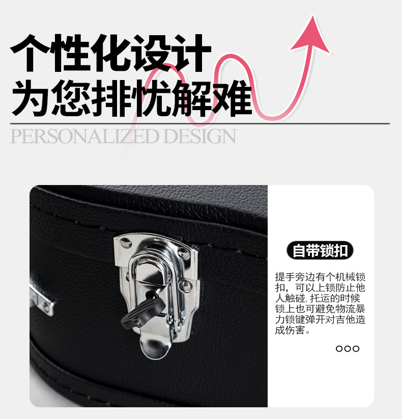 皮箱新做_05.jpg