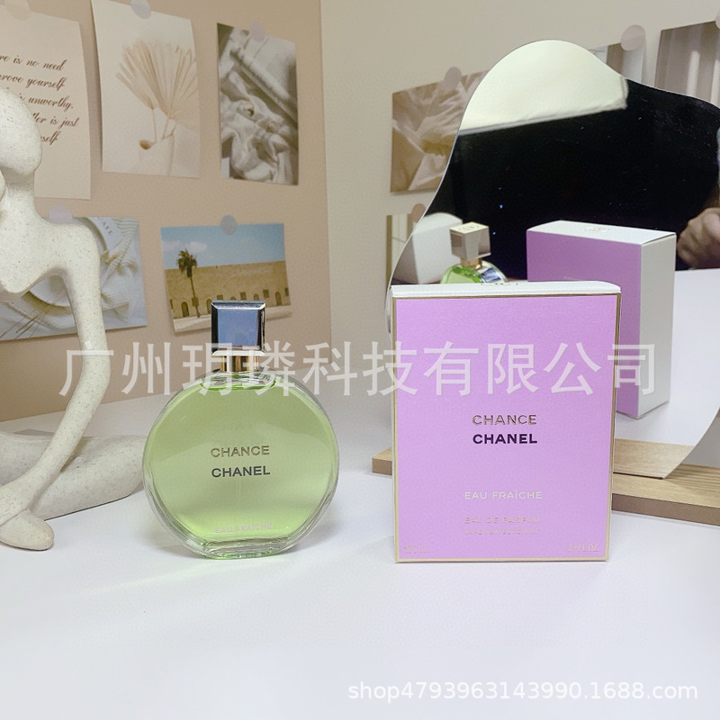 外贸跨境爆款品牌正装香水可可小姐邂逅旷野真我花漾甜心拿破仑ml|undefined