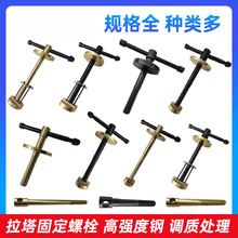 У���x��������̶���˨�ݗU��ĸ�i�o�ݽzĸ��˨�k�𹤾�