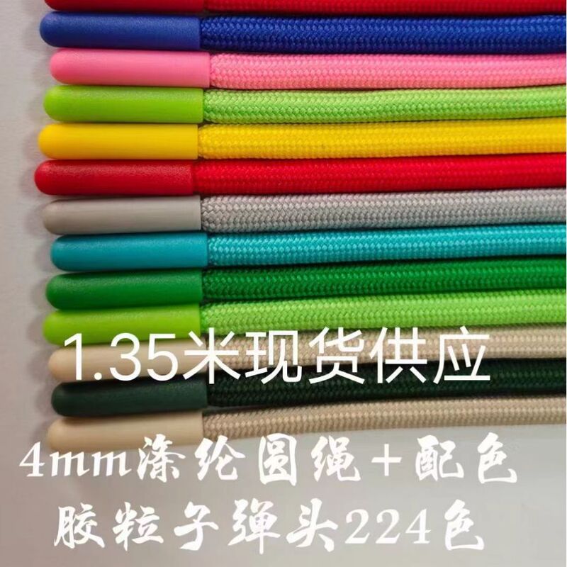 5mm polyester core round rope in stock wholesale sweater hat rope children's sports pants waist rope shoelace rope large quantity and excellent price 5mm polyester core round rope in stock wholesale sweater hat rope children's sports pants waist rope shoelace rope large quantity and excellent price