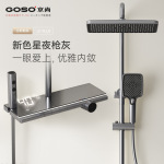 全铜淋浴花洒套装沐浴增压喷头全铜智能数显枪灰恒温钢琴按键花洒