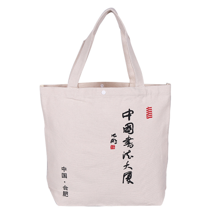 帆布包女单肩印花手提广告帆布袋  购物袋棉布袋  可爱时尚帆布袋