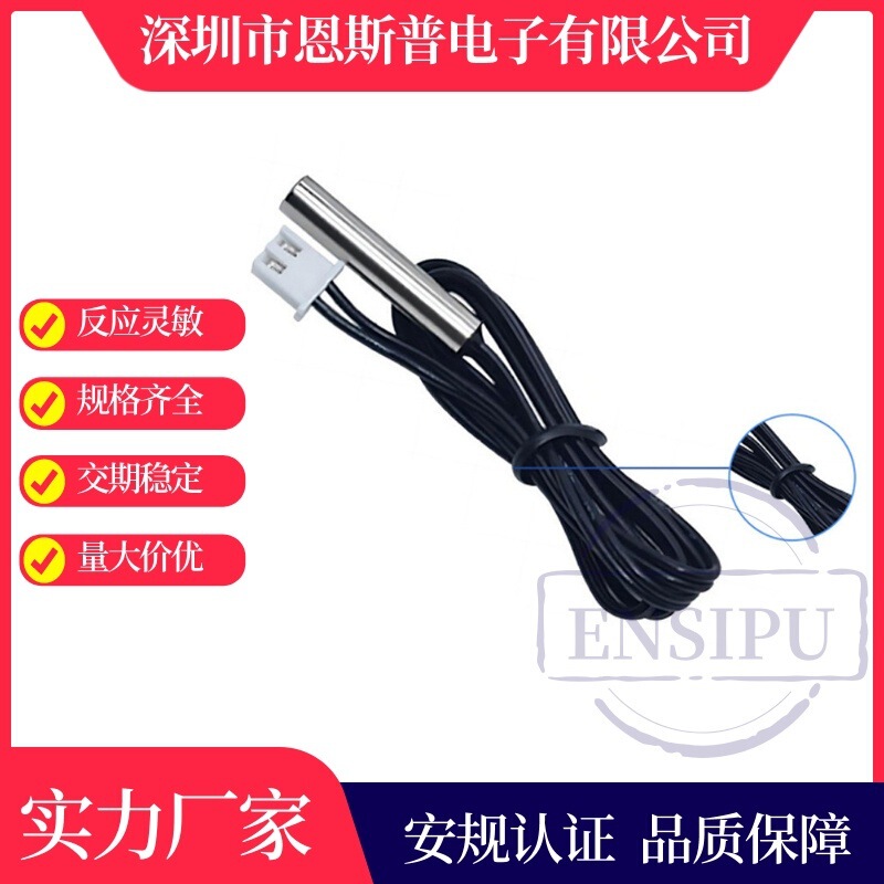 Fan Inverter Temperature Sensor 10Kb3435 Temperature Control Probe 30m Length Customizable with Xh2.54 Plastic Shell Fan Inverter Temperature Sensor 10Kb3435 Temperature Control Probe 30m Length Customizable with Xh2.54 Plastic Shell