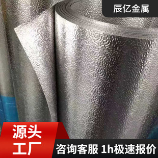 �S��1060������Ƥ�X�� ����0.3-0.8mm�����É����XƤ�X���X���y��