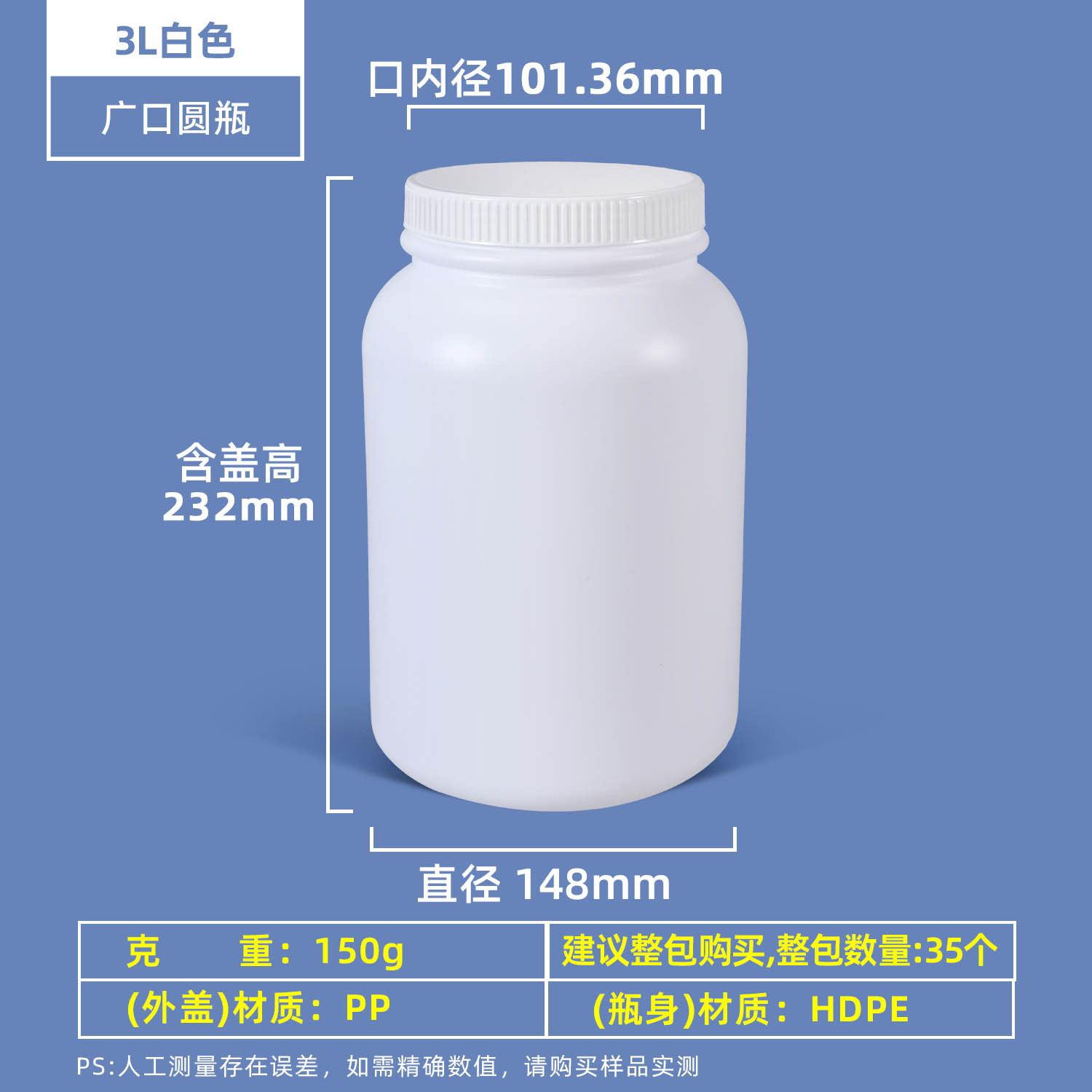 Botella redonda de 100 ml, apta para uso alimentario, sellada, para reactivos químicos, botella vacía de 500 ml, 1 litro, botella de plástico para desinfectante y pesticida