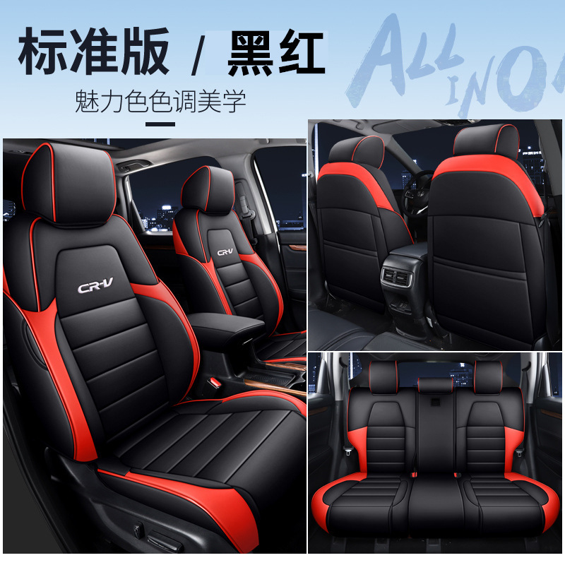 5人乗りホンダCRV専用シートカバー、オールインクルーシブシートクッション、2012-2025カーシートクッション、オールシーズンユニバーサルシートカバー|undefined