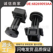 68269093AA�m��춼���ָ��ᘴ����Z����܇ǰ�����w��λֹ�Ӿ��_�|