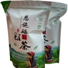 硒茶一斤厂家直销2023年恩施硒茶高山绿茶云雾茶散装雨前春季高级