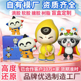 树脂卡通公仔定制搪胶注塑软胶PVC立体玩偶玩具手办盲盒摆件订做