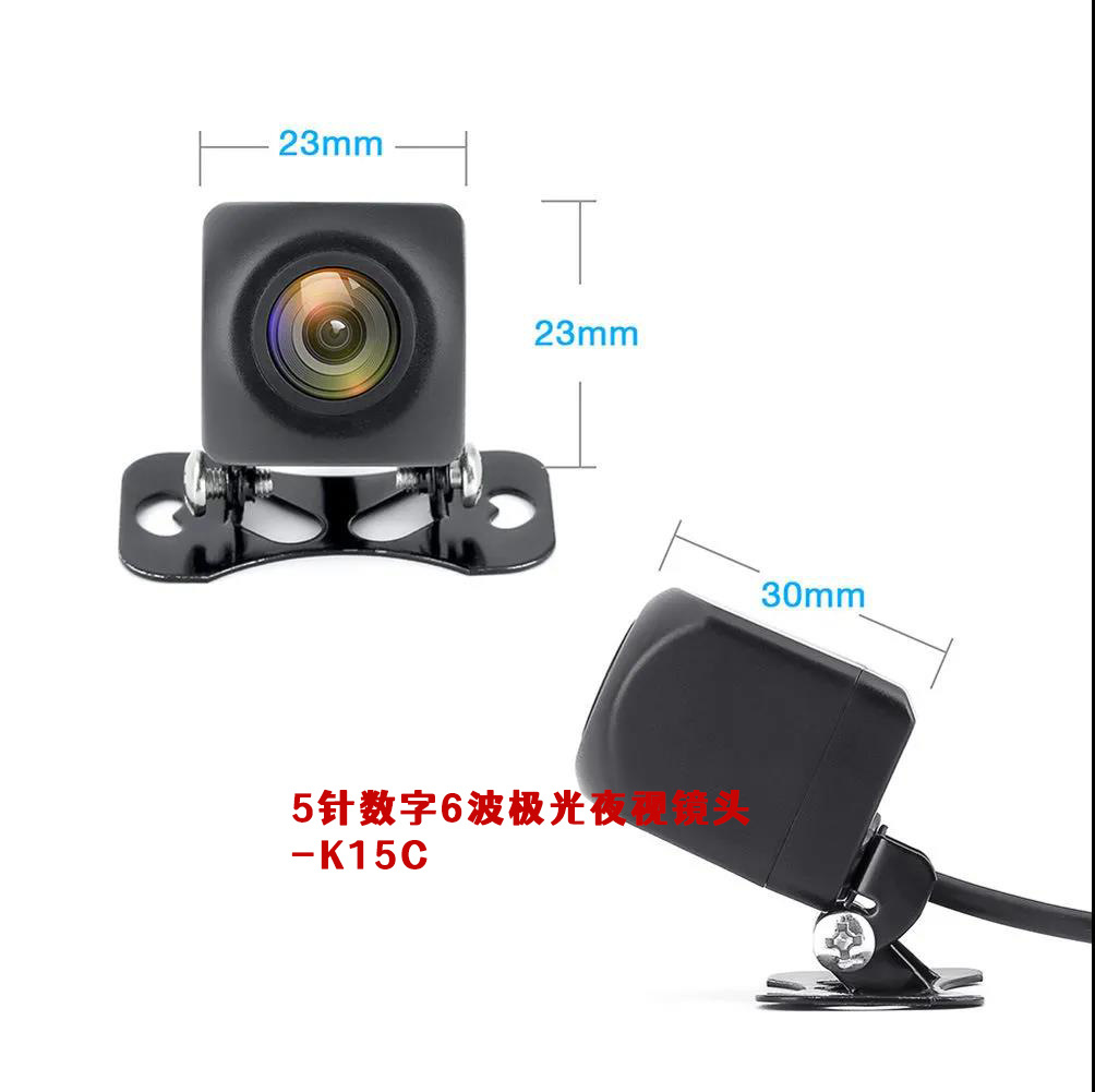 Car Universal 5-Hole Streaming Media Recorder Rear Camera Starlight Night Vision High-Definition Waterproof Ahd Reversing Image