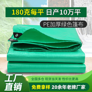 PE�񲼼Ӻ��������ˮ���겼����������ϲ�؛܇�Gɫ���w��ˮ��