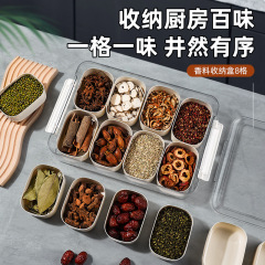 キッチン調味料ボックスプラスチック密封調味料材料ボックス食品保存蓋付き食品グレードのスパイス収納ボックス