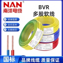 ����BVR늾�2.5 4  6ƽ�������~о늾�ZC��ȼ���b����ܛ��