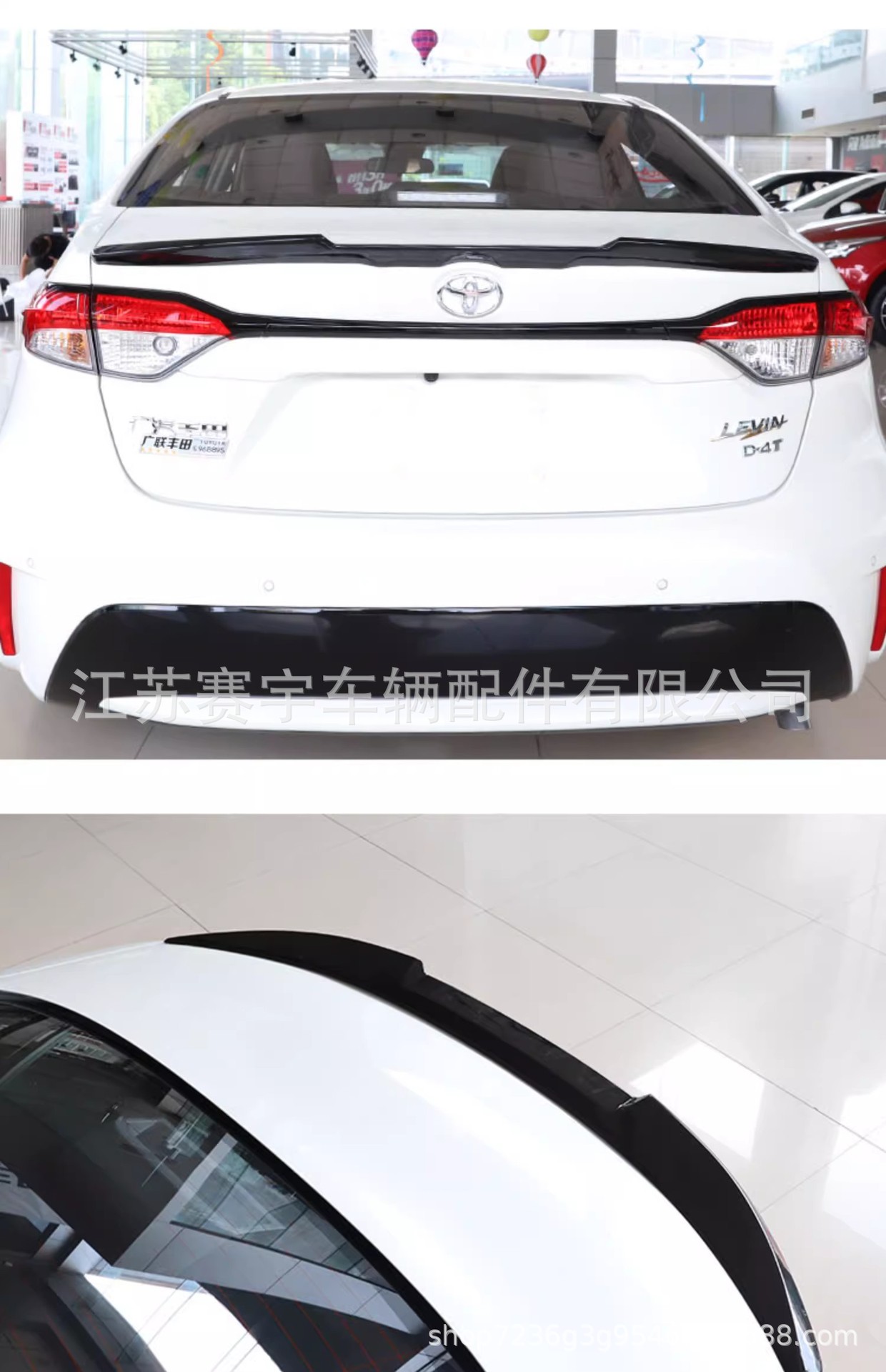 Suitable for 14-20 Toyota Corolla Double Engine Modification Special 21 Ralink Sports Tail Punch-Free Tail